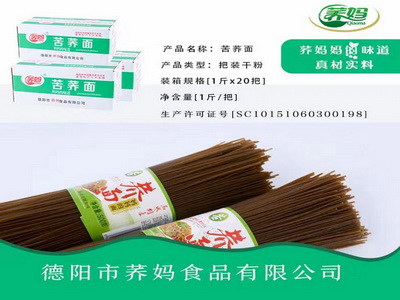 恒豐石業